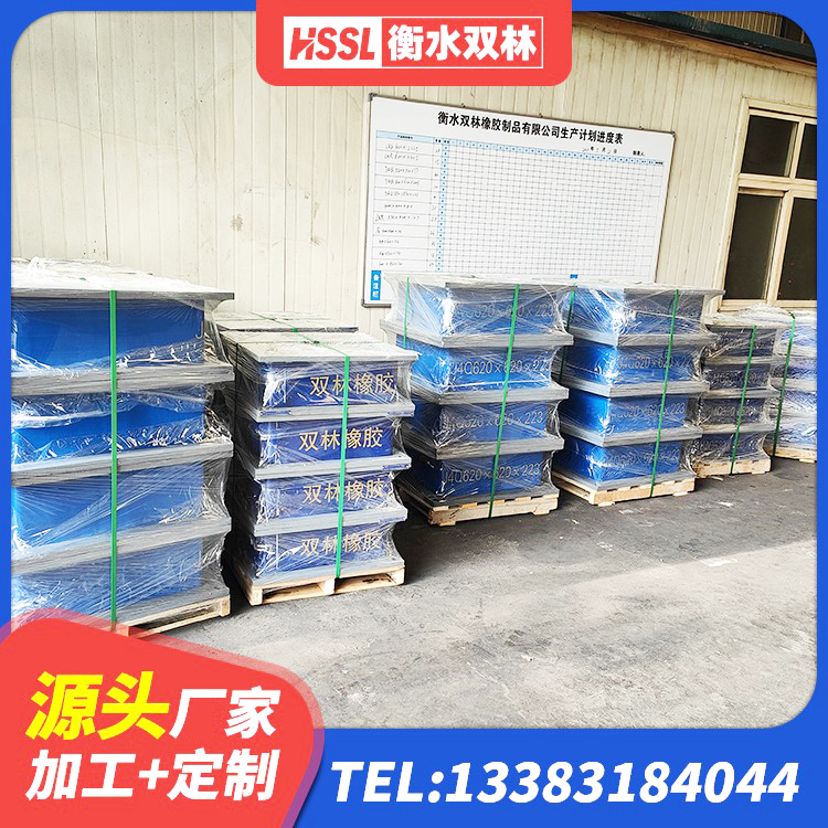 呼兰区HDR800隔震支座生产厂家 呼兰区Y4Q铅芯隔震支座厂家 呼兰区HDR橡胶隔震支座生产厂家 呼兰区LNR300支座 - 第2张