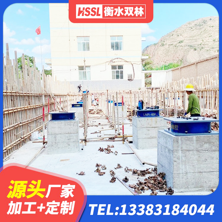呼兰区LNR橡胶隔震支座900(II型)厂家 呼兰区LRB400支座厂家 呼兰区建筑抗震支座LNR700厂家 呼兰区LNR(H)D370*127橡胶隔震支座生产厂家 - 第2张