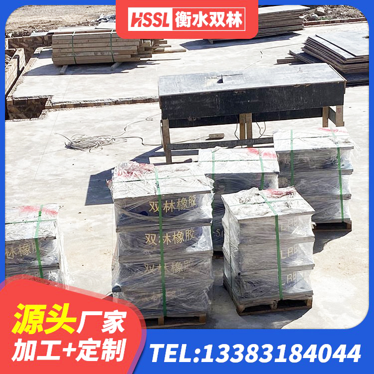 呼兰区HDR800隔震支座生产厂家 呼兰区Y4Q铅芯隔震支座厂家 呼兰区HDR橡胶隔震支座生产厂家 呼兰区LNR300支座 - 第3张
