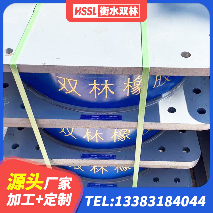 呼兰区HDR800隔震支座生产厂家 呼兰区Y4Q铅芯隔震支座厂家 呼兰区HDR橡胶隔震支座生产厂家 呼兰区LNR300支座 - 第10张