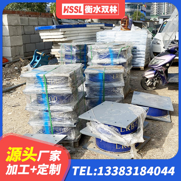 呼兰区LNR橡胶隔震支座900(II型)厂家 呼兰区LRB400支座厂家 呼兰区建筑抗震支座LNR700厂家 呼兰区LNR(H)D370*127橡胶隔震支座生产厂家 - 第1张